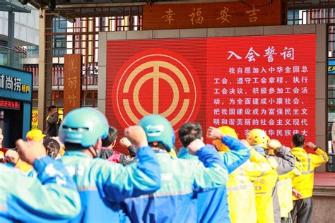 广汉市新丰镇独木社区工会主题活动迎“五一”
