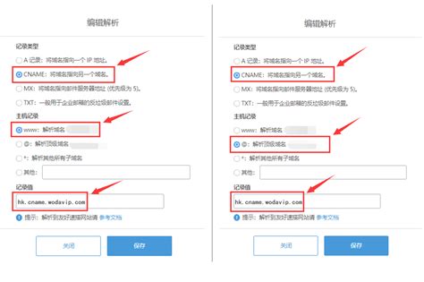 注册hk域名条件(注册域名需要哪些条件) - 技术教程 - 99测评网