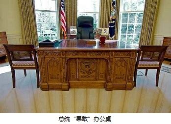 美国总统白宫椭圆形办公室_国外建筑模型下载-摩尔网CGMOL