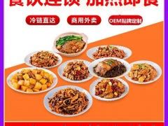 郑州有哪些值得加盟的快餐品牌 - 寻餐网