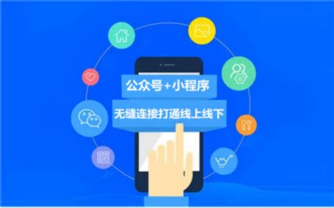 公众平台新增附近的小程序功能_上海英纵