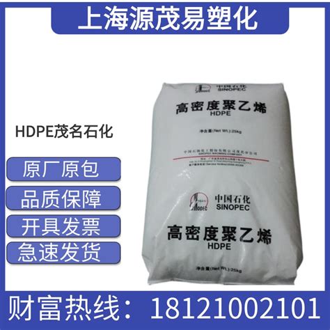 台湾台塑（PP）3015聚丙烯塑料颗粒