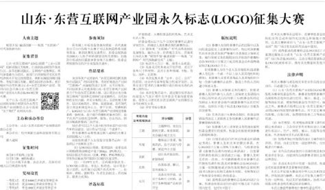 【干货】互联网广告行业产业链全景梳理及区域热力地图_行业研究报告 - 前瞻网