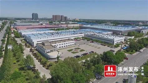涿州中关村和谷创新产业园_涿州经济开发区_中国工业园网