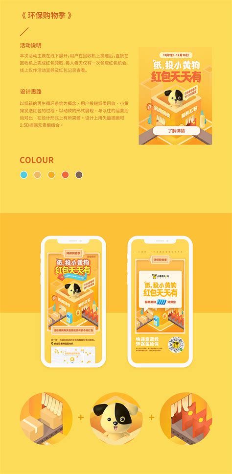 小黄狗APP v3.0 Design|UI|APP界面|刘礼富 - 原创作品 - 站酷 (ZCOOL)