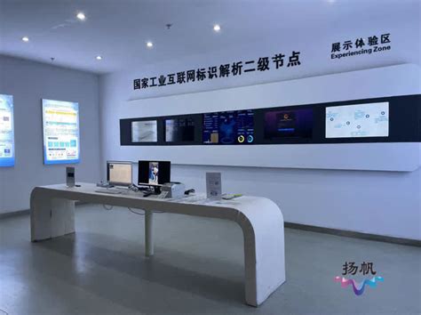 入选数量创历年之最！扬州市新增六家省工业互联网标杆工厂_我苏网