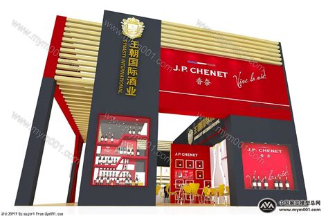王朝国际酒业2013秋季-展览模型总网