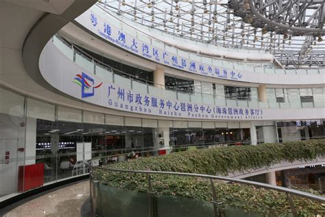 广州海珠发布“十四五”产业发展规划，构建产业空间新格局__新快网