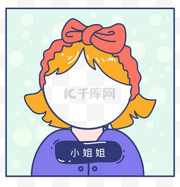 非主流辣妹套装头像动漫