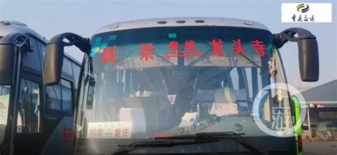 重庆主城（龙头寺）至铜梁班线公交化试点运行 还有多条新开线路 - 上游新闻·汇聚向上的力量