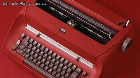 IBM百年回顾：电动打字机-信息化专区