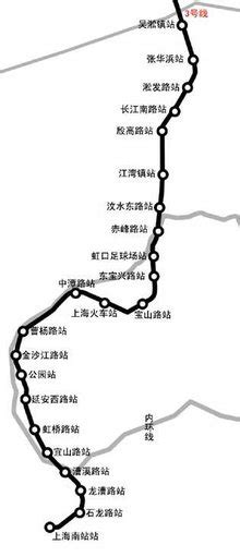 上海地铁3号线_360百科
