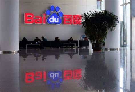 百度创立Baidu Venture，要拿2亿美金投资人工智能 | 雷峰网