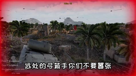 史诗战争模拟2汉化补丁V1.0_史诗战争模拟2中文补丁下载-超能街机