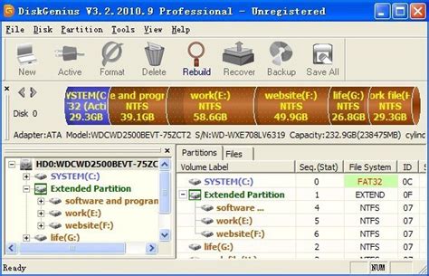 win10系统分区工具DiskGenius v4.7.2专业版及序列号注册文件激活的方法 - 系统族