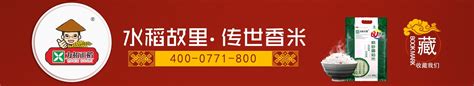 昊王米业集团电商启动线上线下活动开启购物新模式-宁夏昊王米业集团有限公司