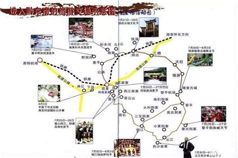 贵阳轨道交通线路图（2024+ / 运营版） - 知乎