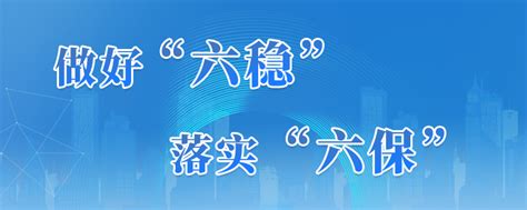 重庆启动“八大行动” 加快制造业数字化转型_重庆市人民政府网