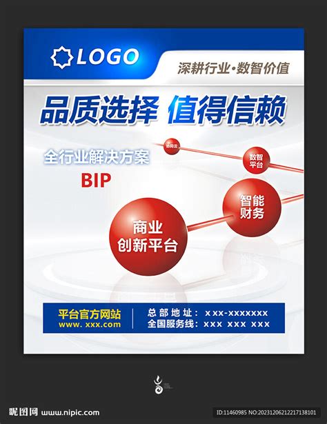 北京画册设计，米兰广告提供一站式的咨询策划服务_公司宣传画册设计_北京米兰广告设计有限公司