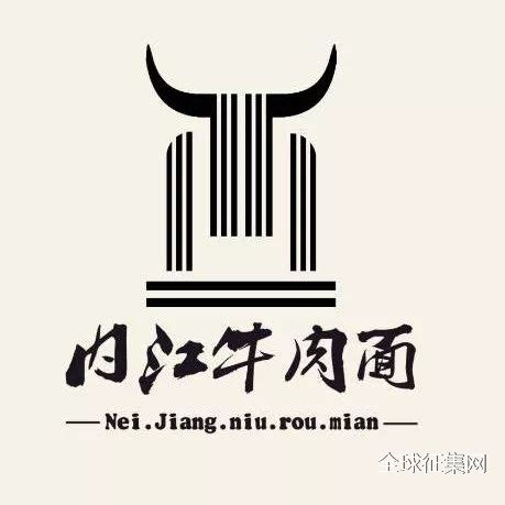内江经济开发区logo设计|平面|Logo|迸发荷尔蒙 - 原创作品 - 站酷 (ZCOOL)