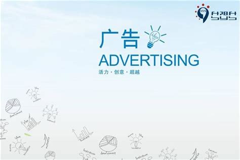 广告公司名字设计图__广告设计_广告设计_设计图库_昵图网nipic.com