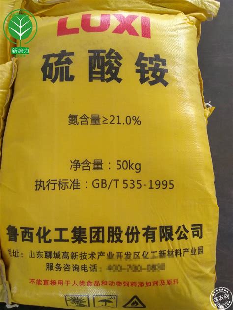沃力氮肥颗粒 氮含量大于等于25%_农资_化肥_氮肥_其他氮肥_中国化肥网报价中心