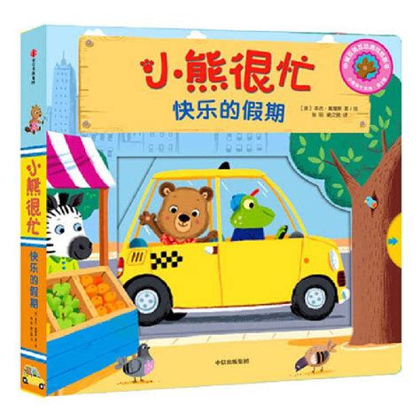 警察小熊公仔玩偶交警熊机车铁骑小熊毛绒玩具泰迪卡通熊礼品现货-阿里巴巴