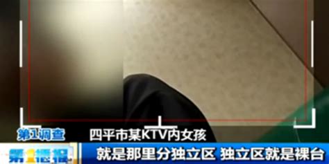 记者暗访KTV：陪酒少女称给500元全脱(图)(含视频)_手机新浪网