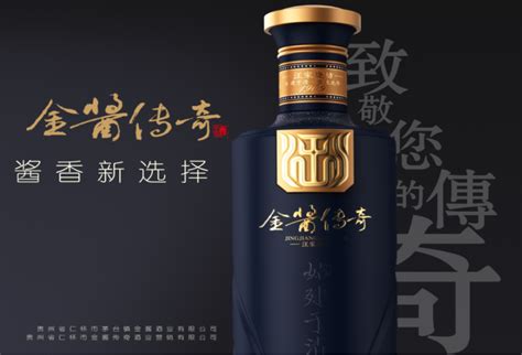 贵州省仁怀市金酱传奇酒业营销有限公司_圈酒招商网