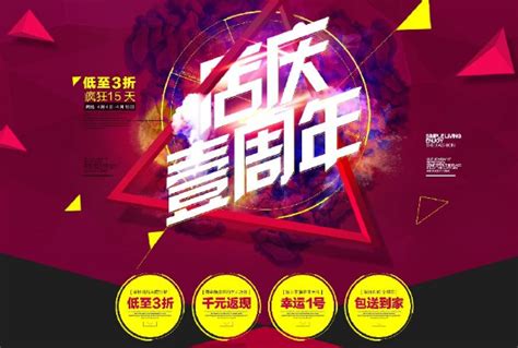 拼多多联合湖南卫视推出“618超拼夜”：既要多实惠，也要多乐趣 | 速途网