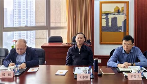 王志强拜访上海市、江苏省金融监管局-甘肃长达金融资产管理股份有限公司