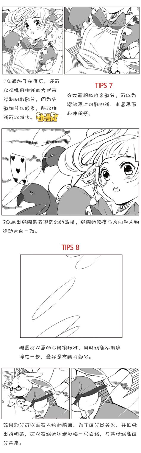 cc动漫社图片