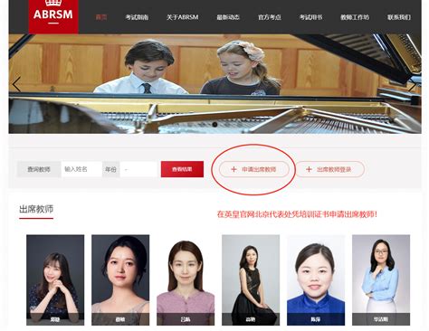 英皇官方2022年第1期新版ABRSM---1-5级 钢琴乐理、演奏、视奏、听力师训开始报名！--北京铭华钢琴艺术研究院