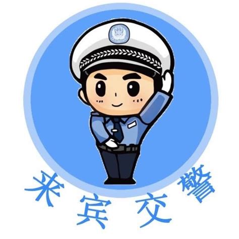 【今日头条】暴雨中，交警黄宾将光缆高高举起_澎湃号·政务_澎湃新闻-The Paper