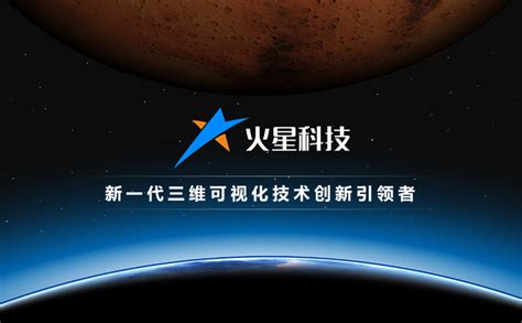 江门seo公司推荐23火星，江门seo公司哪家好？推荐23火星seo公司排名 - 竞工厂