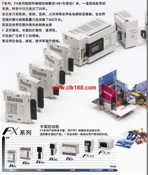 三菱FX2N-48ER-ES/UL使用方法_FX2N-48ER-ES/UL通讯方法 - 三菱