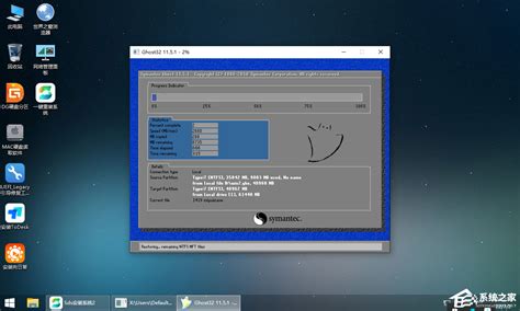 Ghost Windows7纯净版 64位_免激活Win7旗舰版_系统之家