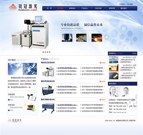 DQ-上海网站建设成功案例-明企科技