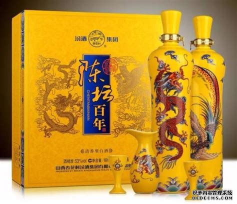 2011年汾酒三十年|清香区 - （专业白酒老酒收藏投资交易网站）