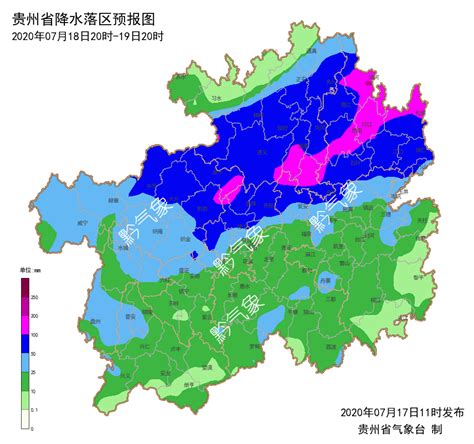 贵州再发暴雨预警 局部地区累计雨量将超200毫米_新闻中心_中国网