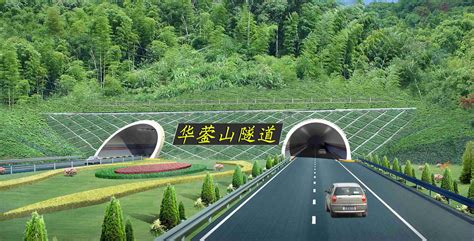 南渝高速华蓥山隧道 - 隧道工程 - 四川路桥外网门户