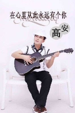 江智民【在心里从此永远有个你简谱】_在线免费打印下载-爱弹琴乐谱网