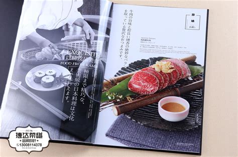 上井日本料理连锁店菜谱设计制作，日式料理菜谱制作_捷达菜谱品牌设计-站酷ZCOOL