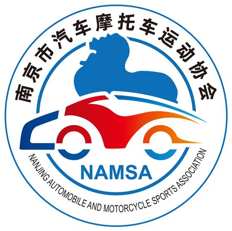 南京市汽车摩托车运动协会标志LOGO设计大众评选-设计揭晓-设计大赛网