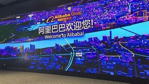 阿里巴巴北京总部今日奠基：比杭州园区还大 投资64亿-阿里巴巴,北京,总部,奠基,开工 ——快科技(驱动之家旗下媒体)--科技改变未来