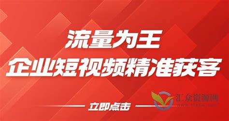 流量为王 4.23 营收翻倍的直播流量新玩法-广东省电子商务协会