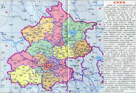 北京市地图全图高清版图片预览_绿色资源网