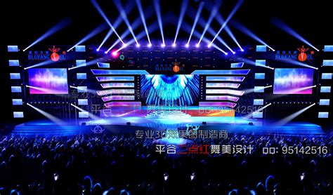 舞美设备 - 服务项目 - 深圳翔宇鸿业文化传播有限公司