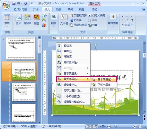 怎样发布思维导图模板？-TreeMind树图|shutu.cn