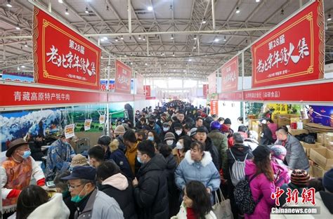 助农销售 南京六合举办“乡村振兴年货节”将农产品送到“家门口”_荔枝网新闻